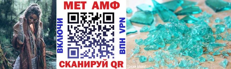 АМФЕТАМИН Розовый  Дюртюли 