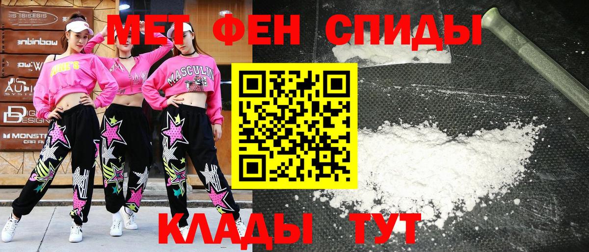 Amphetamine Premium  АМФЕТАМИН  АМФ  Дюртюли  Вход с VPN 