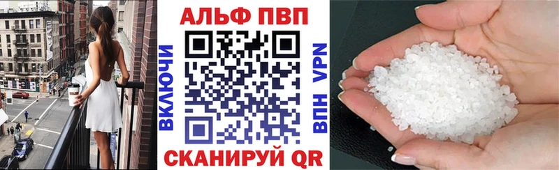 Alpha-PVP VHQ Дюртюли