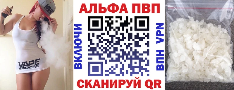 Alpha-PVP СК КРИС  дарнет шоп  Дюртюли 