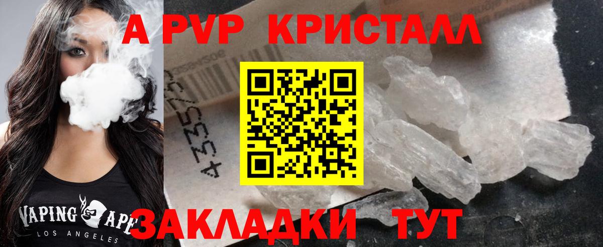 Alpha-PVP крисы CK  Вход с VPN  Альфа ПВП СК  Дюртюли  А ПВП  APVP VHQ 