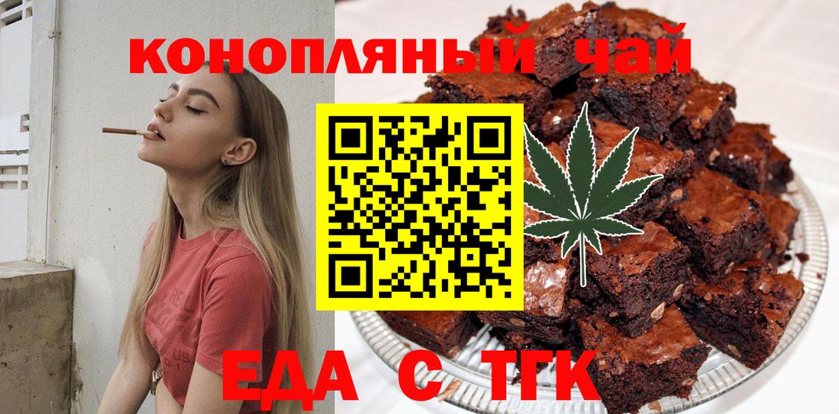 Дюртюли  Canna-Cookies марихуана  Вход с VPN 