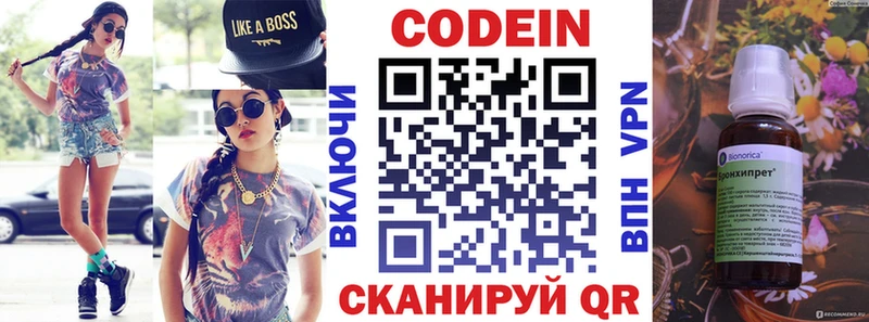 mega ТОР  Дюртюли  Кодеиновый сироп Lean Purple Drank 