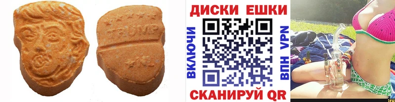 даркнет как зайти  Дюртюли  ЭКСТАЗИ Punisher  магазин  наркотиков 
