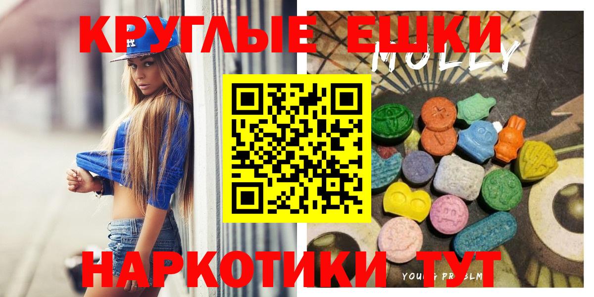 Ecstasy  Ecstasy таблы  ЭКСТАЗИ Дубай  Вход с VPN  Дюртюли 