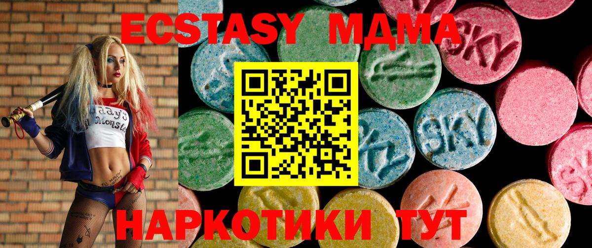 Ecstasy louis Vuitton Дюртюли