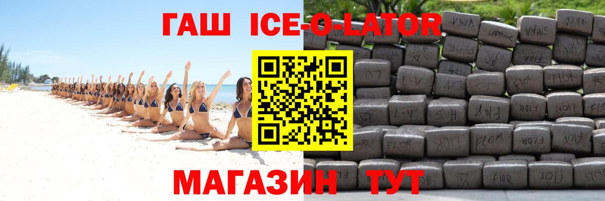 Гашиш 40% ТГК  Вход с VPN  Гашиш  ГАШ Cannabis  Дюртюли 