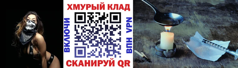 МЕГА tor  где найти   Дюртюли  Героин Heroin 