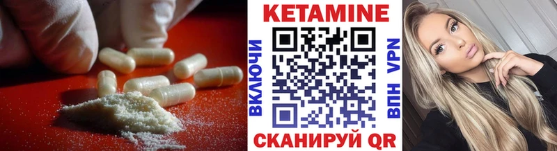 КЕТАМИН ketamine блэк спрут ссылка маркетплейс Telegram купить наркотик Дюртюли