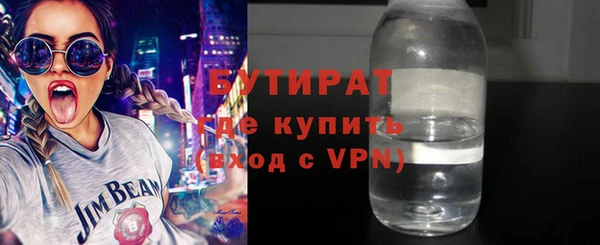 мет Баксан