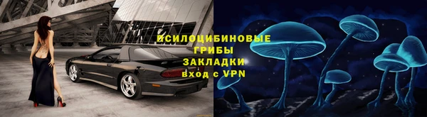 кокаин перу Арсеньев
