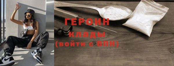 кокаин перу Арсеньев