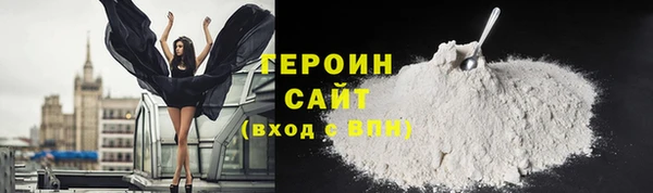 хмурый Армянск