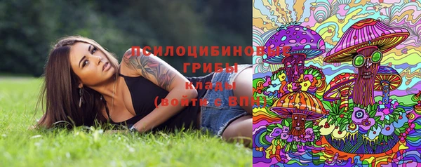 каннабис Балахна