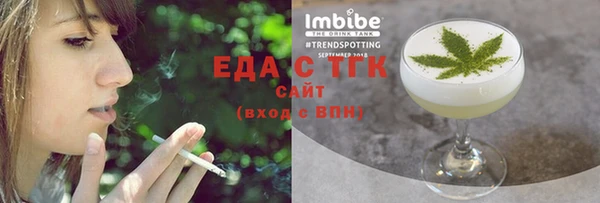 кокаин перу Арсеньев