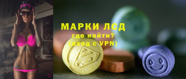 хмурый Армянск