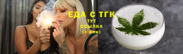 кокаин перу Арсеньев
