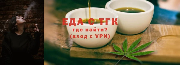 хмурый Армянск
