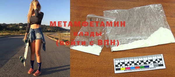хмурый Армянск