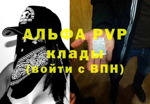 хмурый Армянск