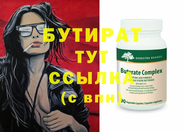 стаф Аркадак