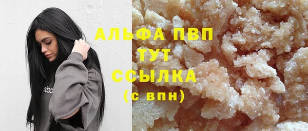 хмурый Армянск