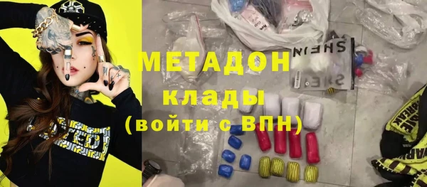 каннабис Балахна