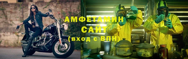 хмурый Армянск