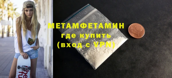 хмурый Армянск