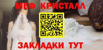 бошки Шелехов