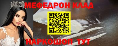 марихуана Шахты