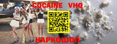 марки nbome Шебекино