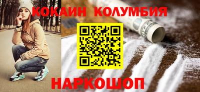 марки nbome Шебекино