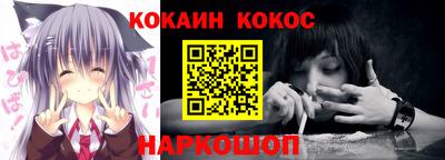 бошки Шелехов