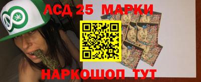 марки nbome Шебекино
