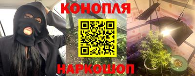 марки nbome Шебекино