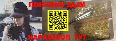 марихуана Шахты