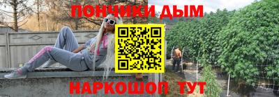 марихуана Шахты