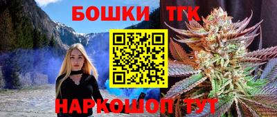 марки nbome Шебекино