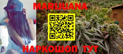 марки nbome Шебекино