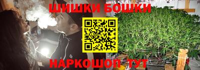 марки nbome Шебекино