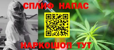 марихуана Шахты