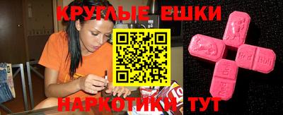 марихуана Шахты