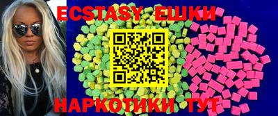 марихуана Шахты