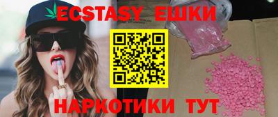 марихуана Шахты
