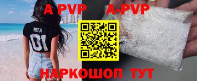 бошки Шелехов