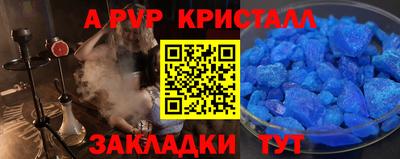 марихуана Шахты