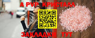 бошки Шелехов