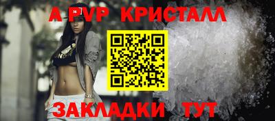 марки nbome Шебекино