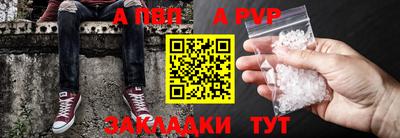 марки nbome Шебекино